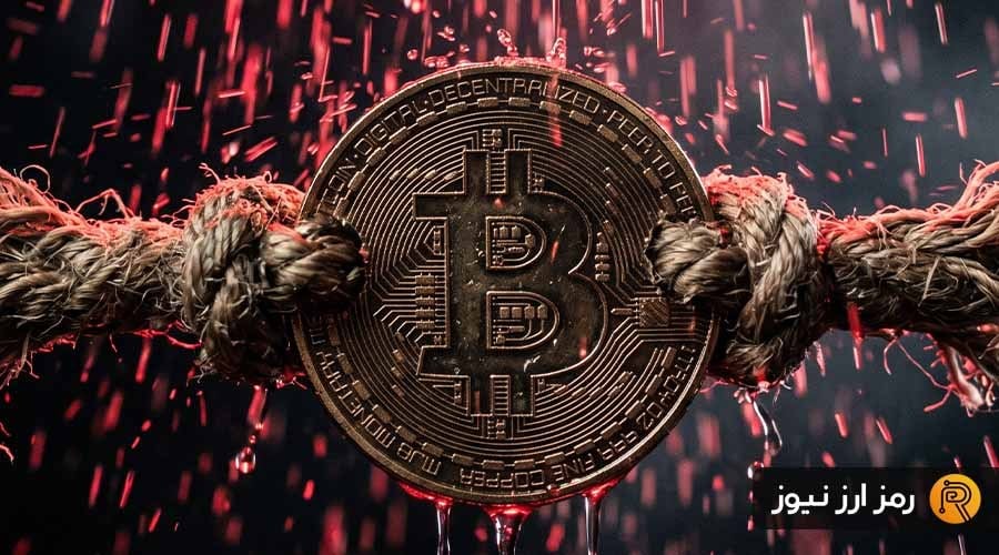 تابآوری بیت کوین در برابر انبوه ریسکها؛ تحلیلگر مطرح از وضعیت فعلی میگوید!