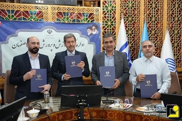 همکاری تعاونی‌های مسکن استان اصفهان با توزیع برق برای تولید انرژی پاک
