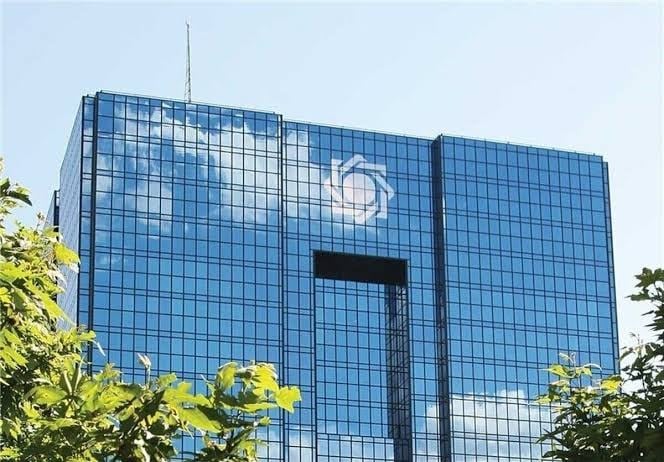 بانک مرکزی ایران: هیچیک از داراییهای مسدودشده آزاد نشده است