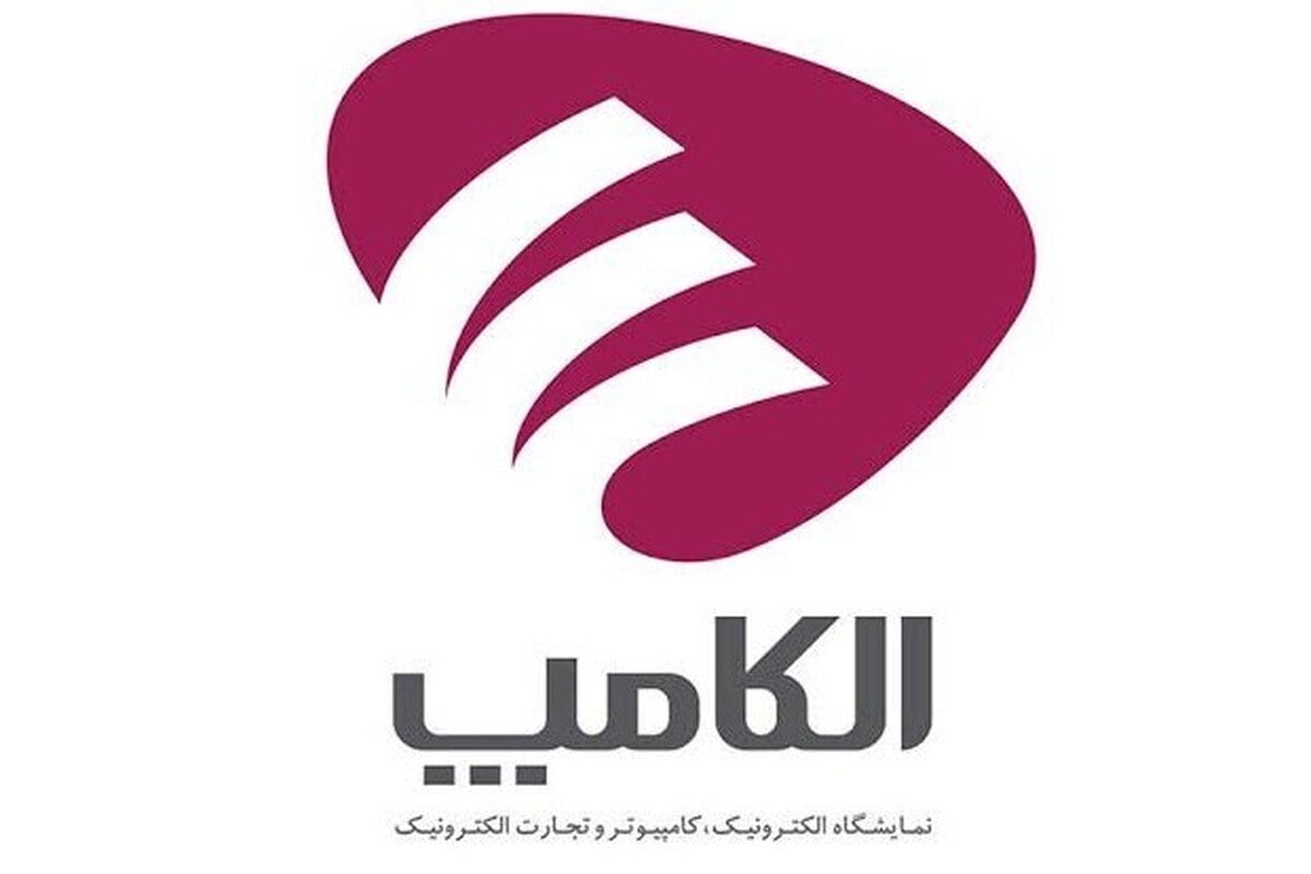 آغاز الکامپ ۲۹ با تمرکز بر هوش مصنوعی و امنیت دیجیتال
