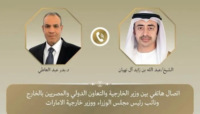 رایزنی وزرای خارجه مصر و امارات درباره مذاکرات ایران و آمریکا