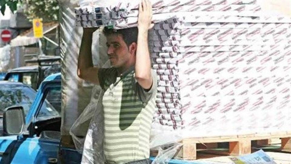 قیمت کاغذ همچنان پرواز می‌کند!