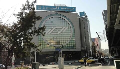 بیمه البرز رشته شخص‌ثالث را به رقبا واگذار کرد