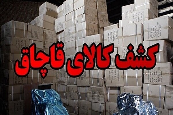 کشف ۷۰۰ کیلو گرم تنباکوی قاچاق در میناب