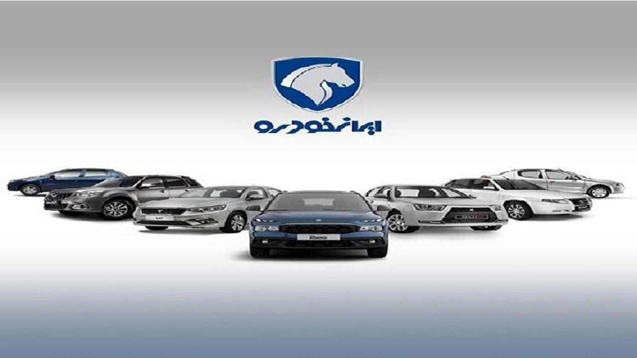 قیمت جدید خودروهای ایران خودرو/ 207 اتومات چقدر قیمت خورد؟+ جدول