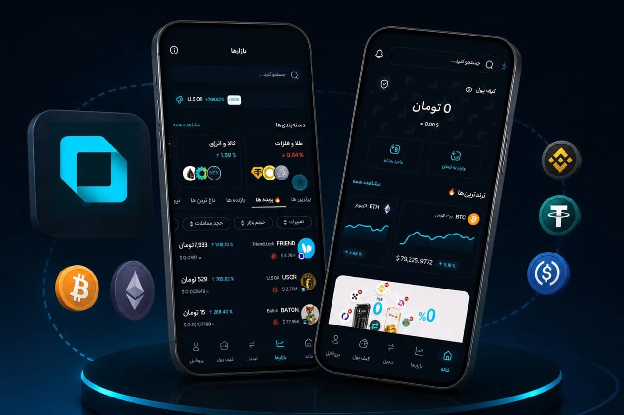 کیف پول فور؛ راهی برای کنترل مستقیم داراییهای دیجیتال