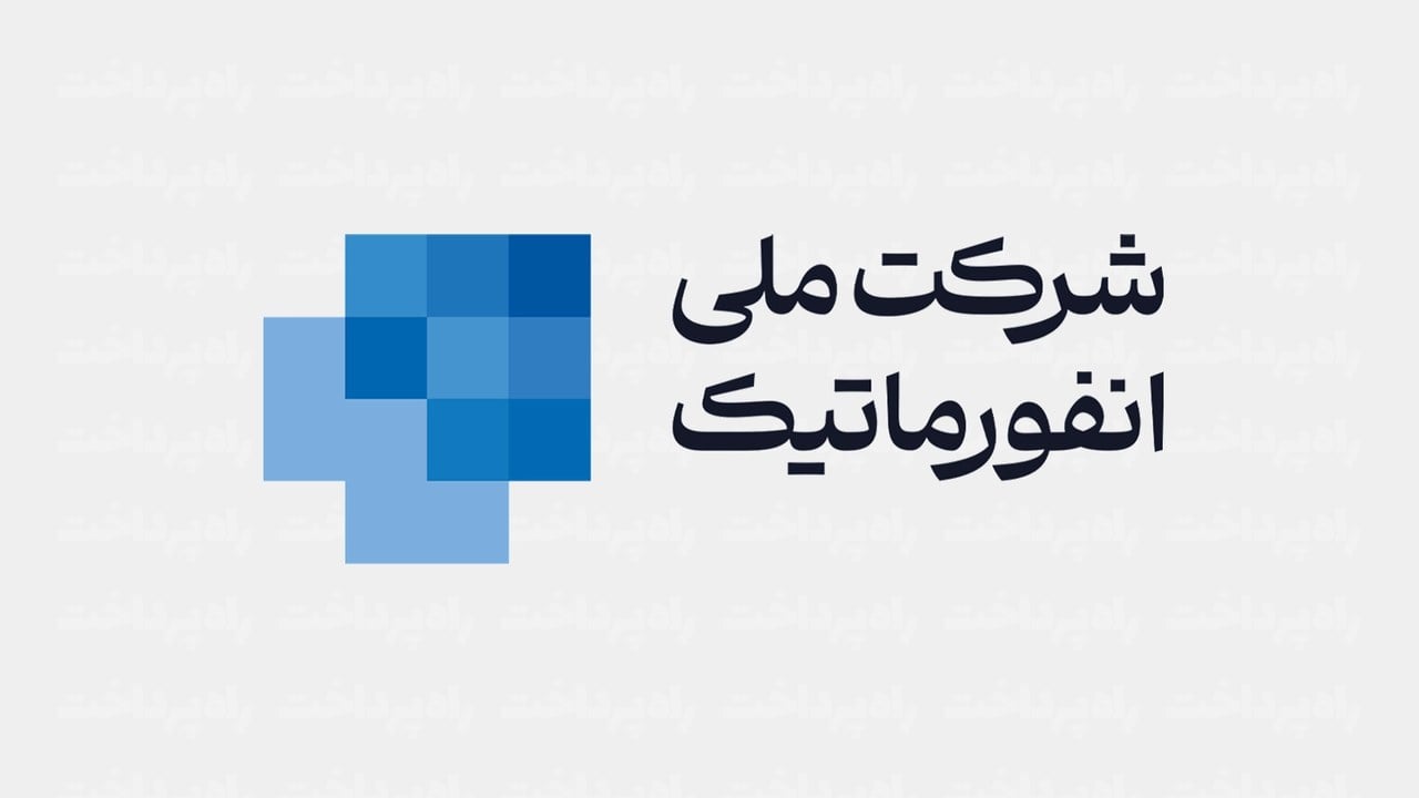 گروه ملی انفورماتیک در بیستونهمین نمایشگاه الکامپ پنلهای تخصصی برگزار میکند
