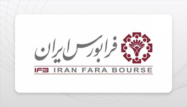 عرضه اوراق مرابحه آوانداد در بازار توافقی فرابورس؛ سود ماهانه تا بهمن ۱۴۰۶