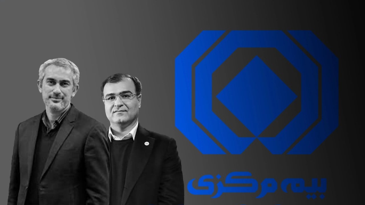 انتصابات رگباری در بیمه مرکزی و چند ابهام/ آقای وزیر اقتصاد! این بود تخصصگرایی؟
