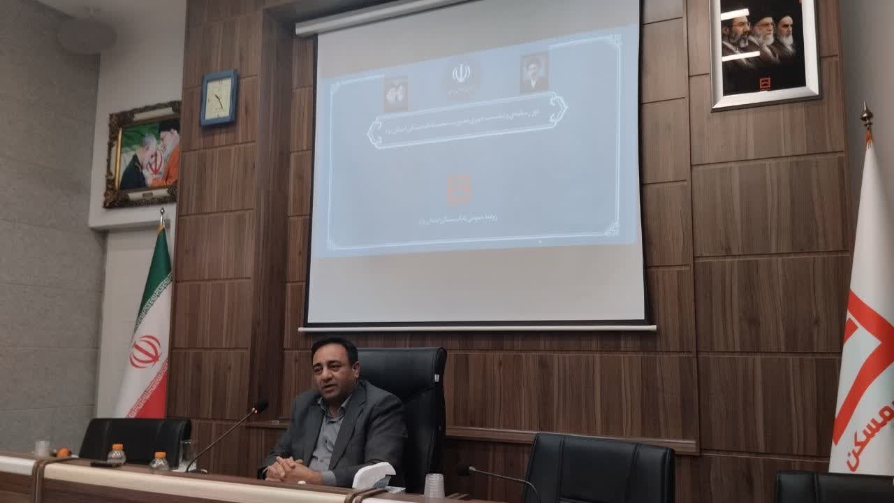 منوی سایت