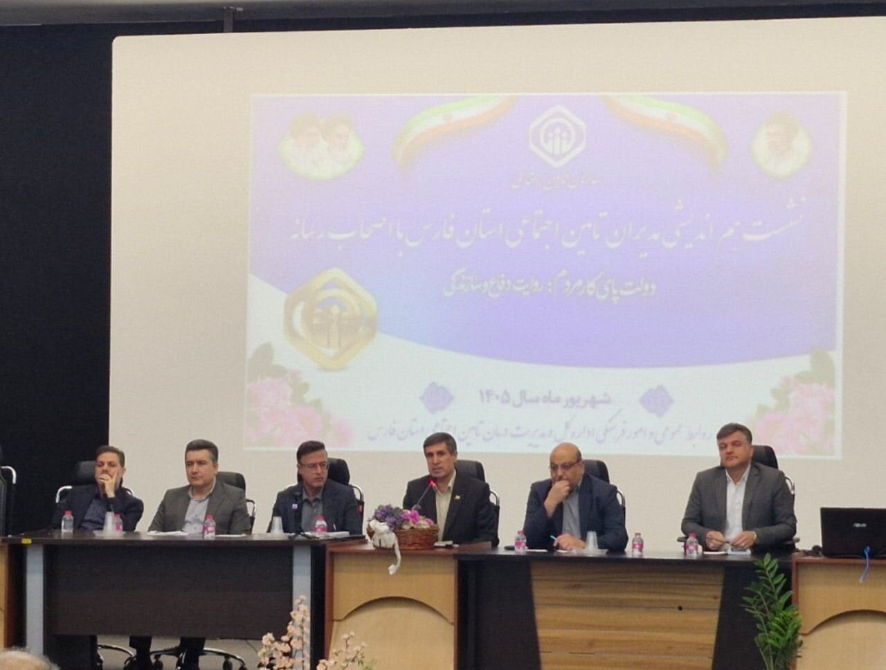 تأمین اجتماعی فارس در جنگ؛ از تعلیق وصول مطالبات تا کاهش چشمگیر بیمه بیکاری / بدهی ۸۳۵۰ میلیاردی کارفرمایان
