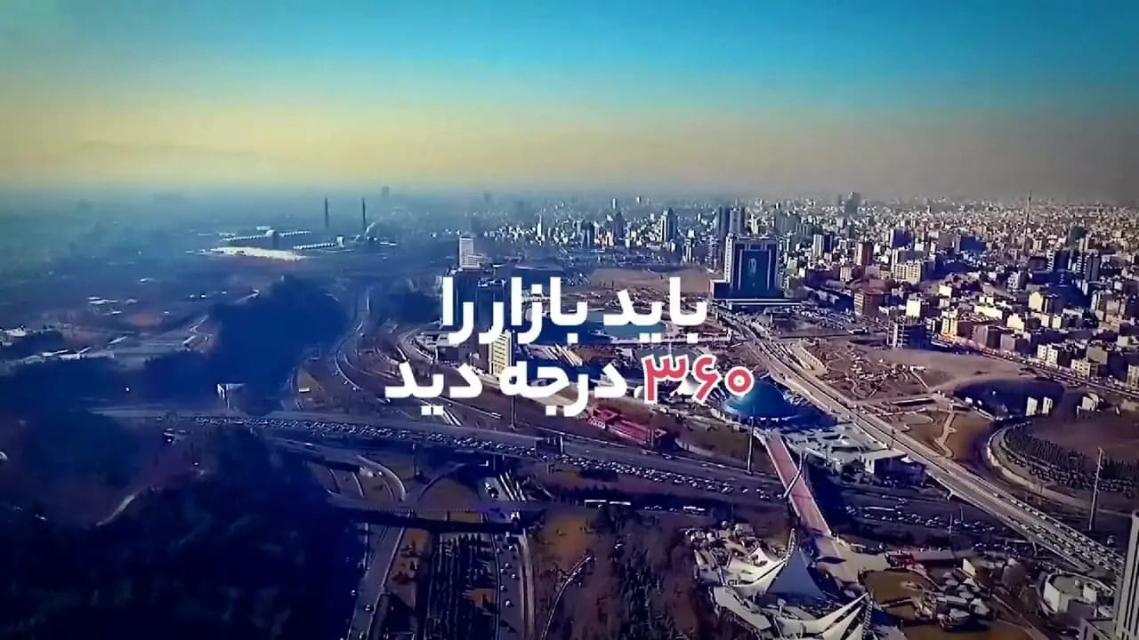 آرامش سبز بورس در سایه تهدیدات ترامپ