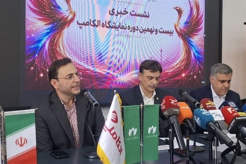 الکامپ ۲۹؛ ققنوسی برای بازگشت صنعت فناوری ایران