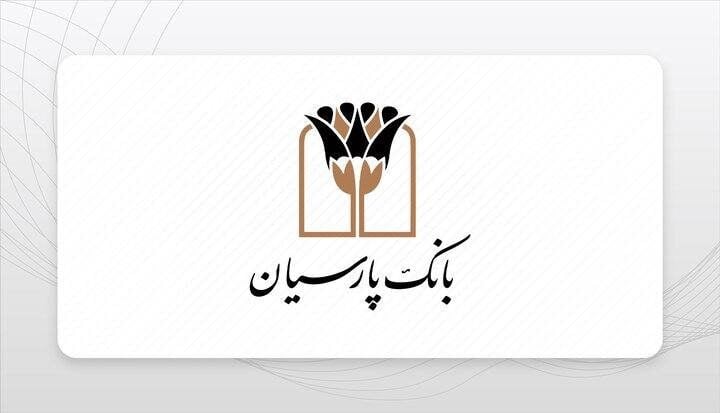 پایان بی‌حاصل مزایده بزرگ وپارس برای واگذاری سرمایه‌گذاری پارسیان