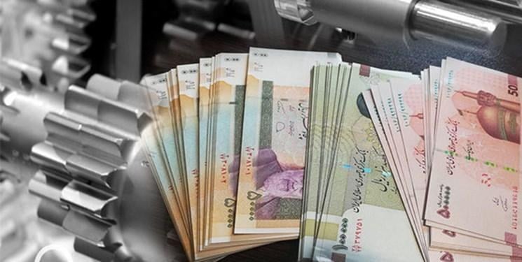 بانک مرکزی با قید فوریت بخشنامه اصلاح مبلغ وام اشتغال و مدت زمان بازپرداخت را ابلاغ کند
