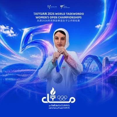 «حنا زرینکمر» ورزشکار مورد حمایت بانک اقتصادنوین، تنها مدالآور ایرانی در چین
