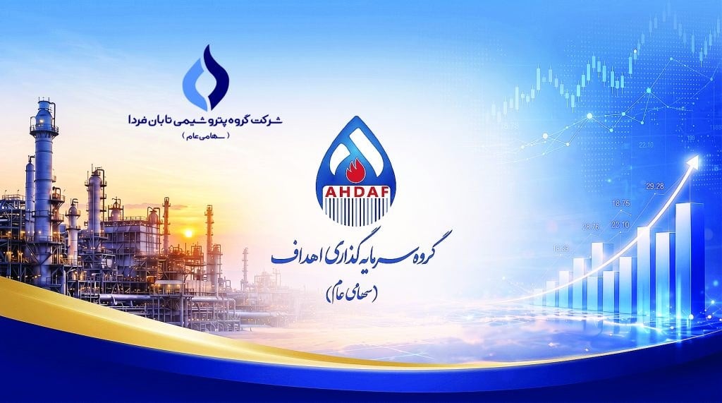 تابان فردا؛ غول تازه‌وارد بورس