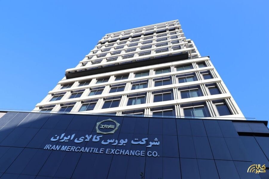 پایگاه اطلاع رسانی کالاخبر