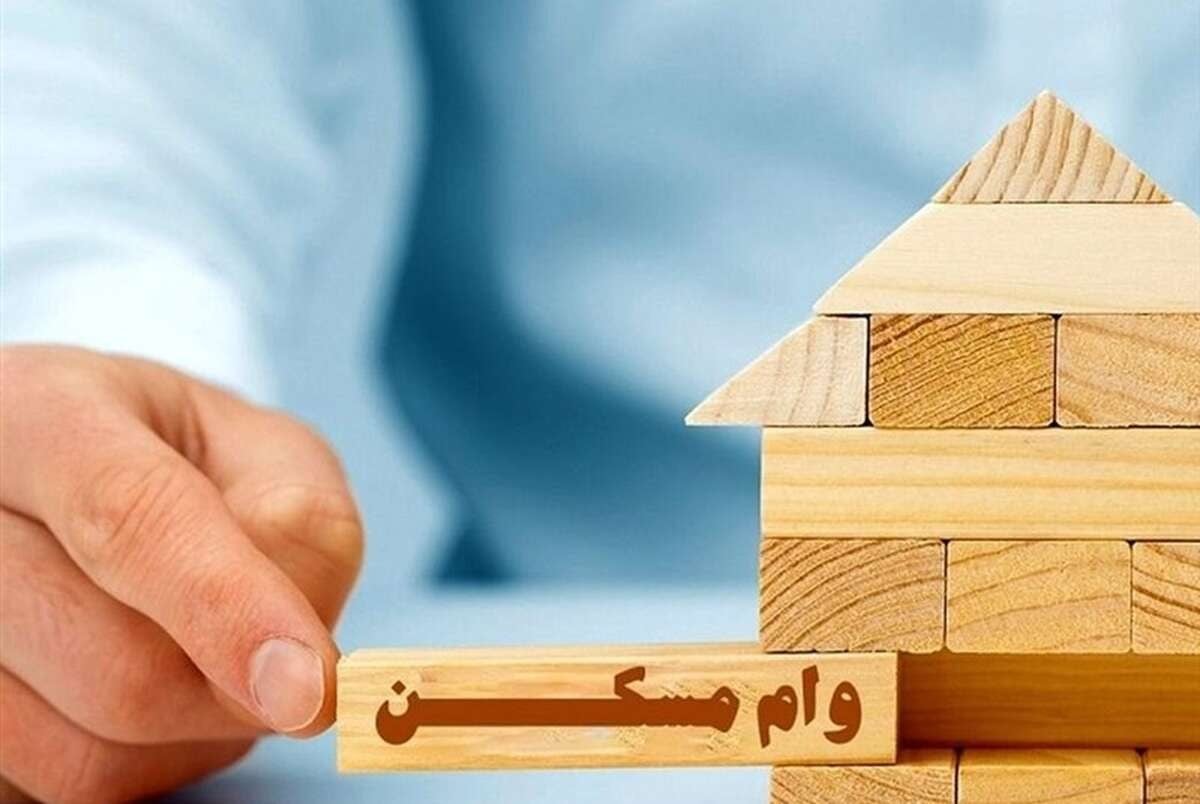 افزایش سقف وام مسکن/مستاجران توان پرداخت اقساط ۵۱میلیونی را ندارند