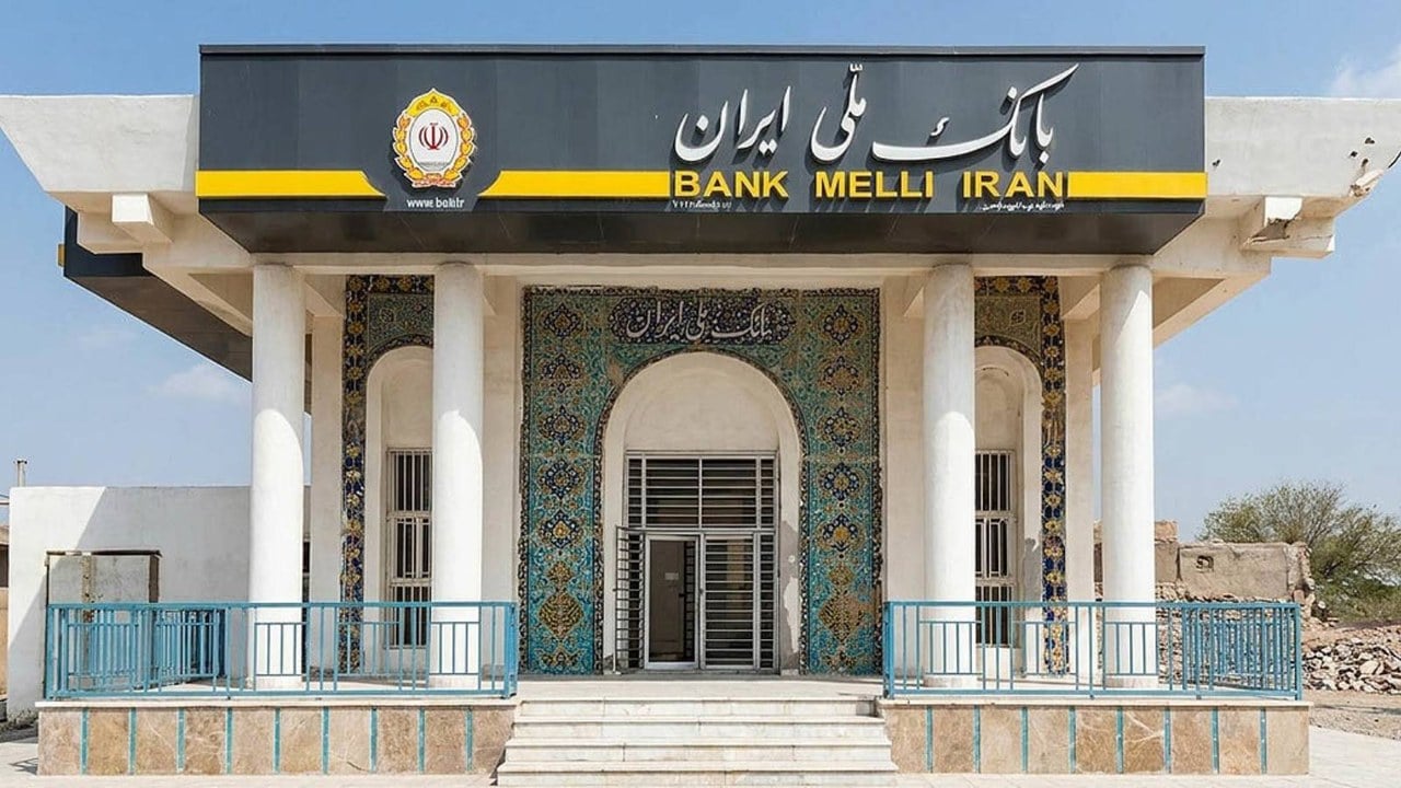 تداوم خدمترسانی بانک ملی در روزهای جنگ؛ از ابوموسی تا هرمز