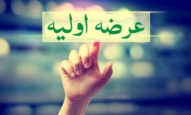 بورس در مسیر افزایش عرضه اولیه