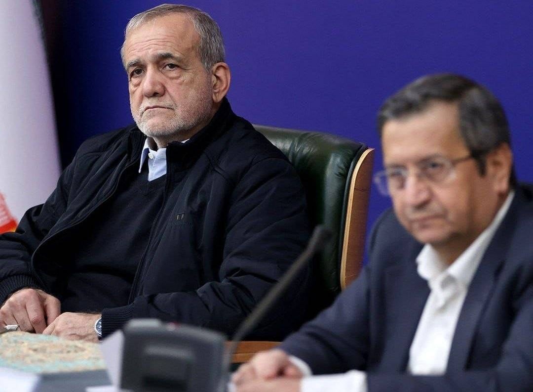 پاسخ بانک مرکزی و وزارت نفت به پزشکیان: پول داریم