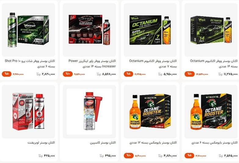 خرید اکتان اصل برای کاهش ناک موتور؛ راهنمای انتخاب با بهترین قیمت از خودرو مدیک