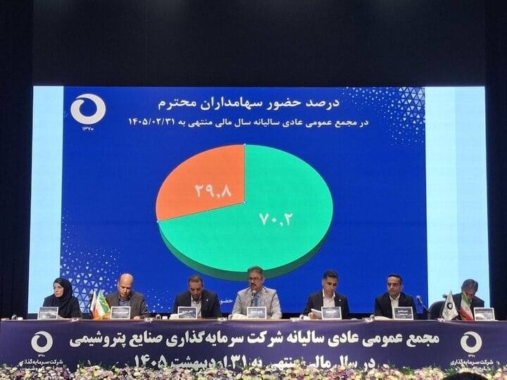 «وپترو» ۵۵۰ تومان سود تقسیم کرد