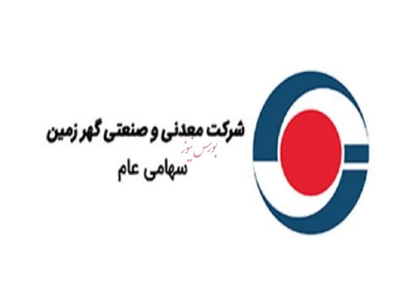 سوپر گزارش "کگهر" در تیر ماه و ثبت رکورد تاریخی فروش