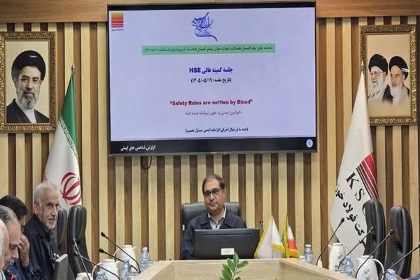 جلسه کمیته عالی HSE شرکت فولاد خوزستان