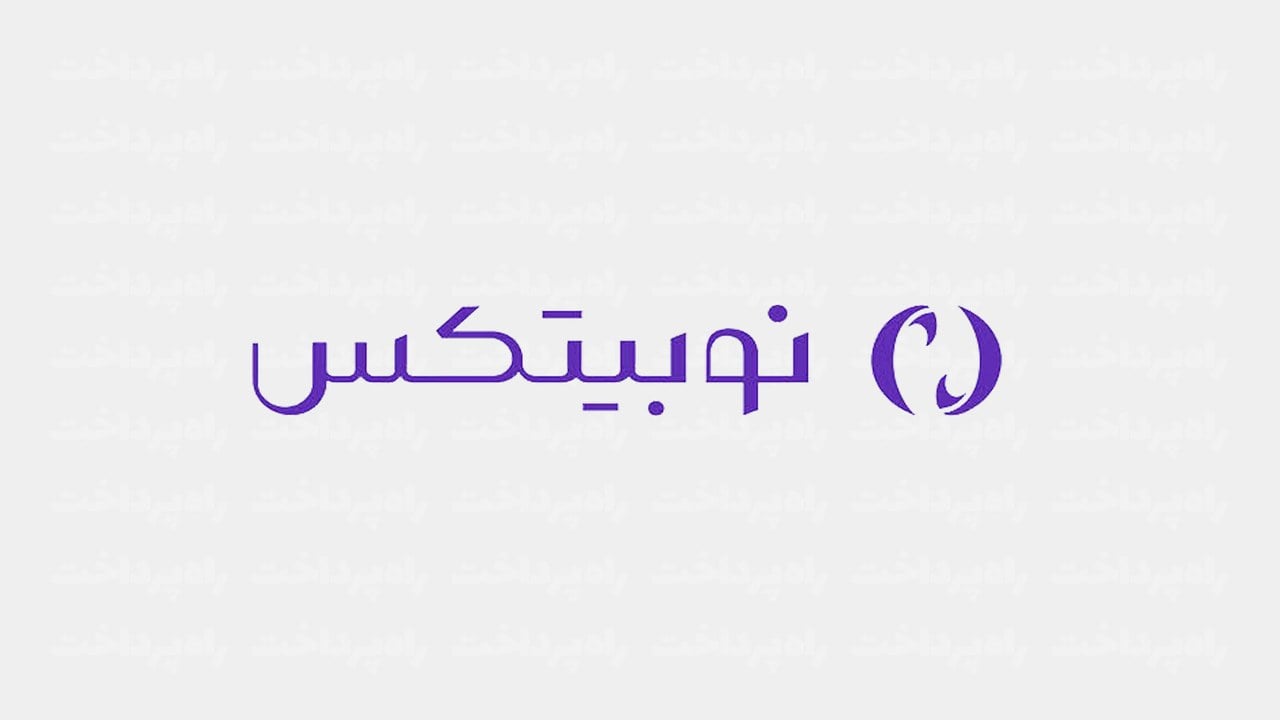 استاندارد تازه شفافیت در بازار رمزارز ایران؛ چرا انتشار داوطلبانه گواهی اثبات ذخایر نوبیتکس، بیش از یک گزارش مالی اهمیت دارد؟