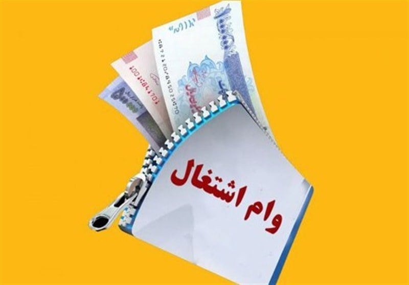 سهمیههای ملی و استانی وام اشتغال مددجویان باید ابلاغ و تسهیلات مذکور بدون فوت وقت پرداخت شود