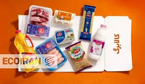 مهم/ مبلغ کالابرگ از پاییز افزایش مییابد؟