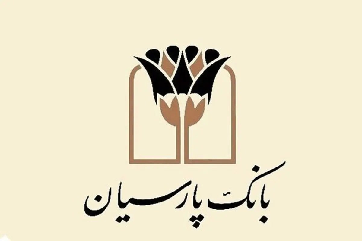 اصلاح ساختار مالی بانکها؛ پیششرط افزایش ظرفیت تأمین مالی اقتصاد