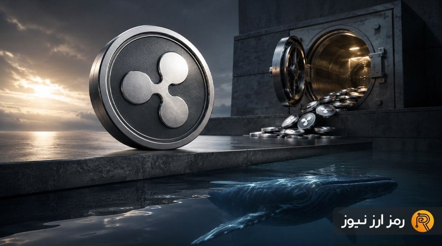 ریپل حمایت روانی ۱ دلار را پس گرفت؛ ردپای نهنگها و خروج صدها میلیون XRP از صرافیها