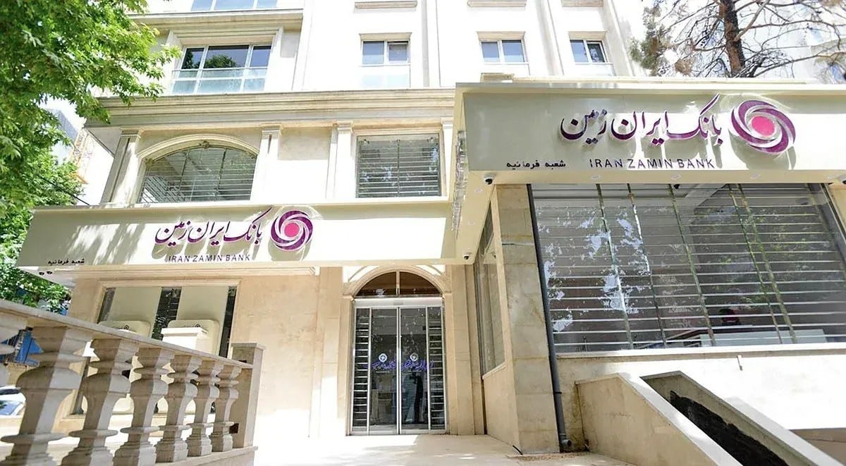 تسویه حساب تاریخی در میرداماد/ چرا ۱۲۰ همت از «داراییهای بانک ایرانزمین» سهم بانک مرکزی شد؟
