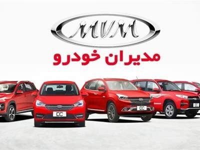 آغاز فروش ۳ محصول مدیران خودرو؛ قیمت‌ و زمان ثبت‌ نام اعلام شد