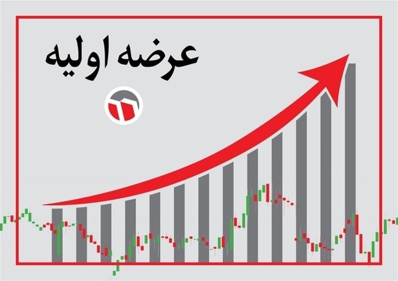 عرضه اولیه «تابان» رکورد مشارکت را شکست