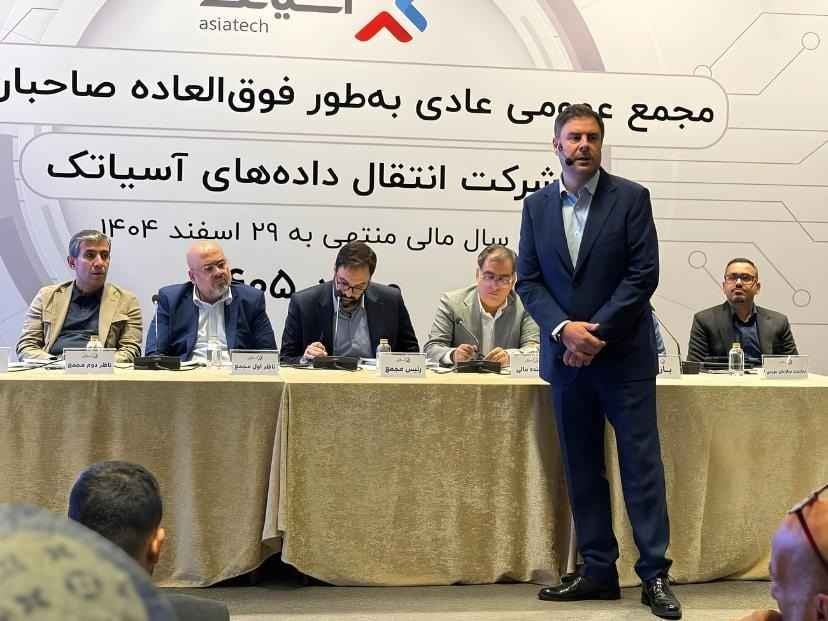 مدیرعامل آسیاتک از کاهش رشد درآمد خبر داد؛ قطعی اینترنت و توسعه زیرساختها بر سودآوری اثر گذاشت