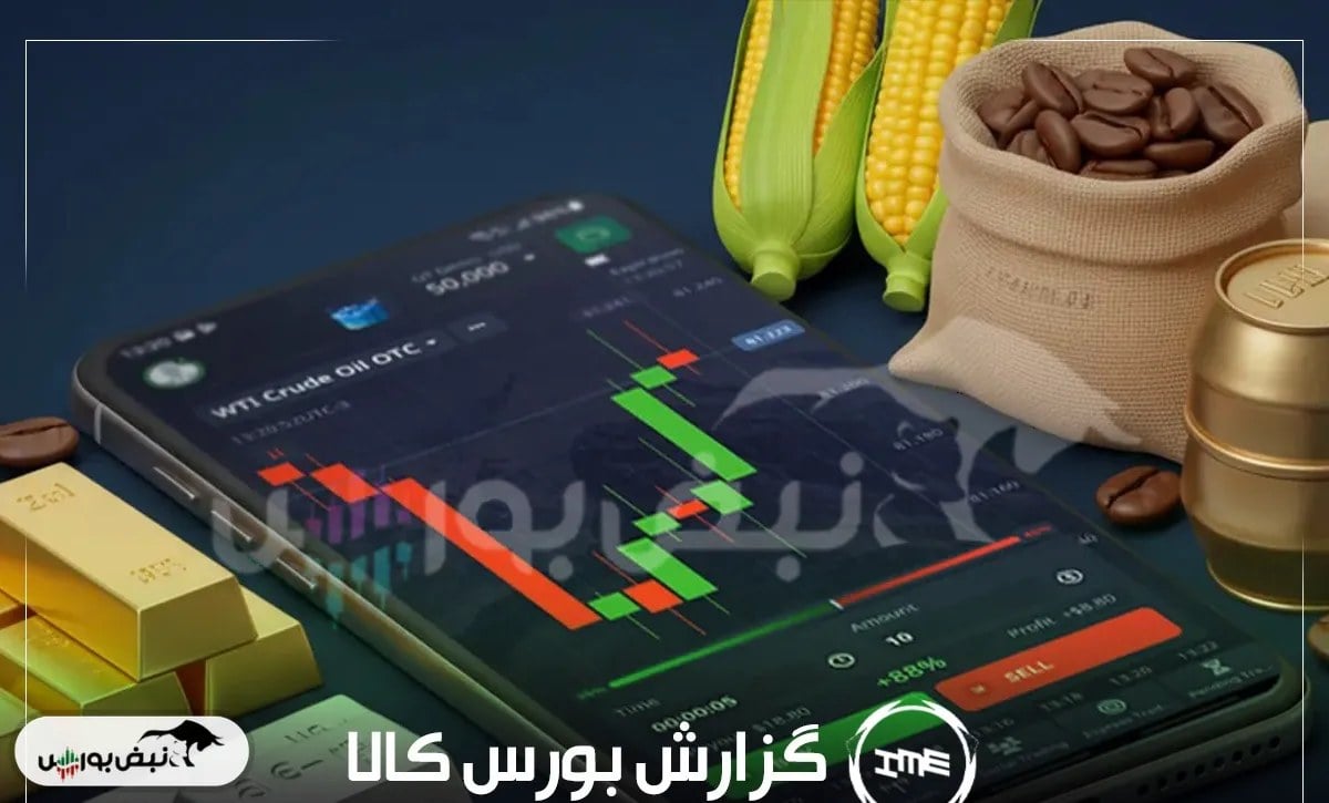 ۲۹۲ میلیارد تومان ورق گالوانیزه در یک روز؛ چهارمحال صدرنشین بورس کالا شد