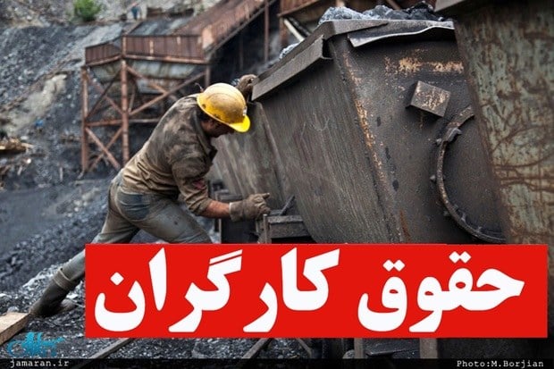 کاهش ۵۰ درصدی قدرت خرید کارگران و انتقال ثروت به جیب سرمایهداران!