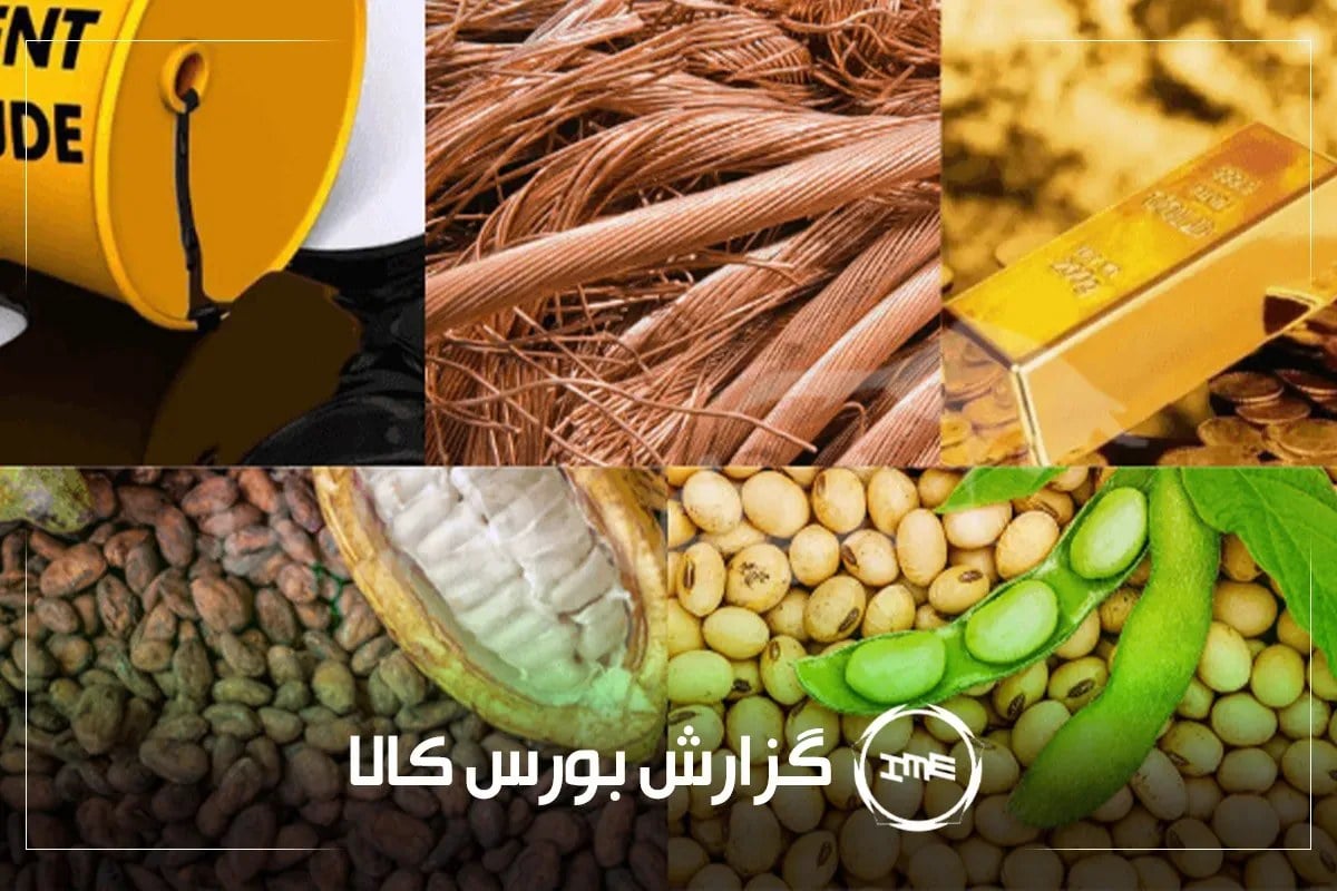 ۷۰ میلیارد تومان شمش بلوم خوزستان در یک روز؛ صدرنشین بورس کالا شد