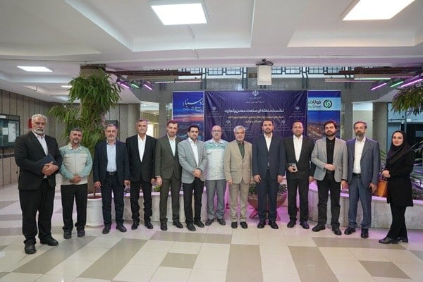 نشست مهم صنعت در فولاد سبا؛ ۶ استان برای توسعه تولید پای یک میز نشستند