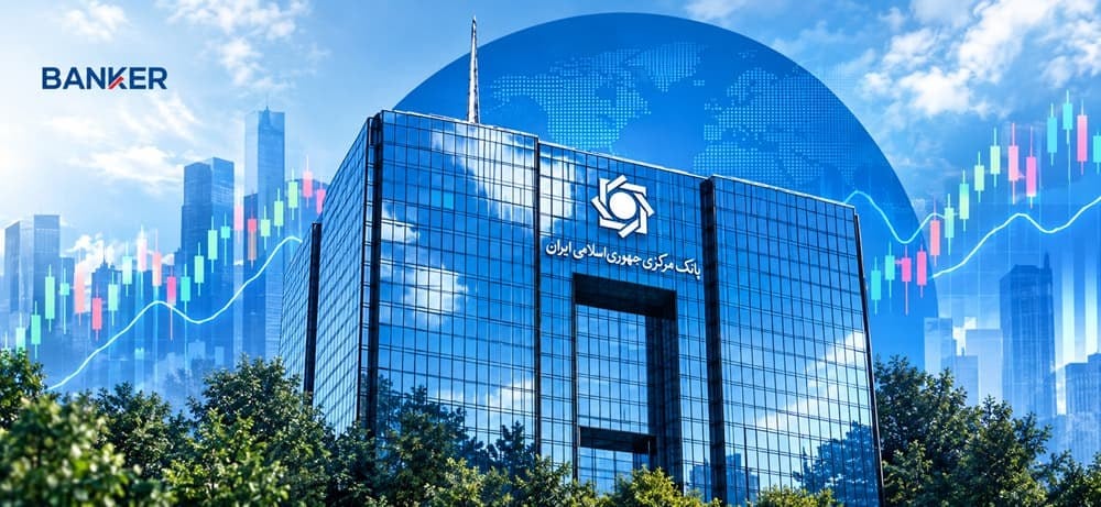 بانکها دستهبندی میشوند؛ ۷ نوع مؤسسه اعتباری تعیین شد
