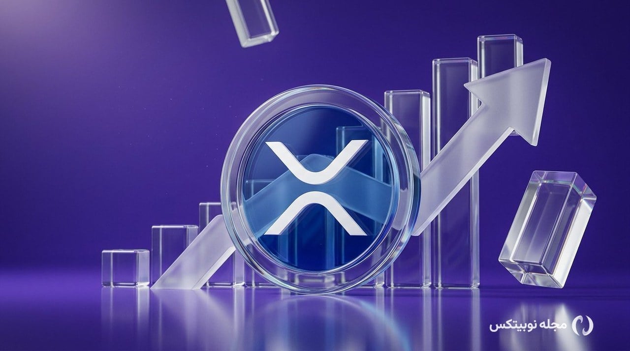سیگنال ۱۳ ساله ریپل صادر شد! آیا رشد XRP نزدیک است؟