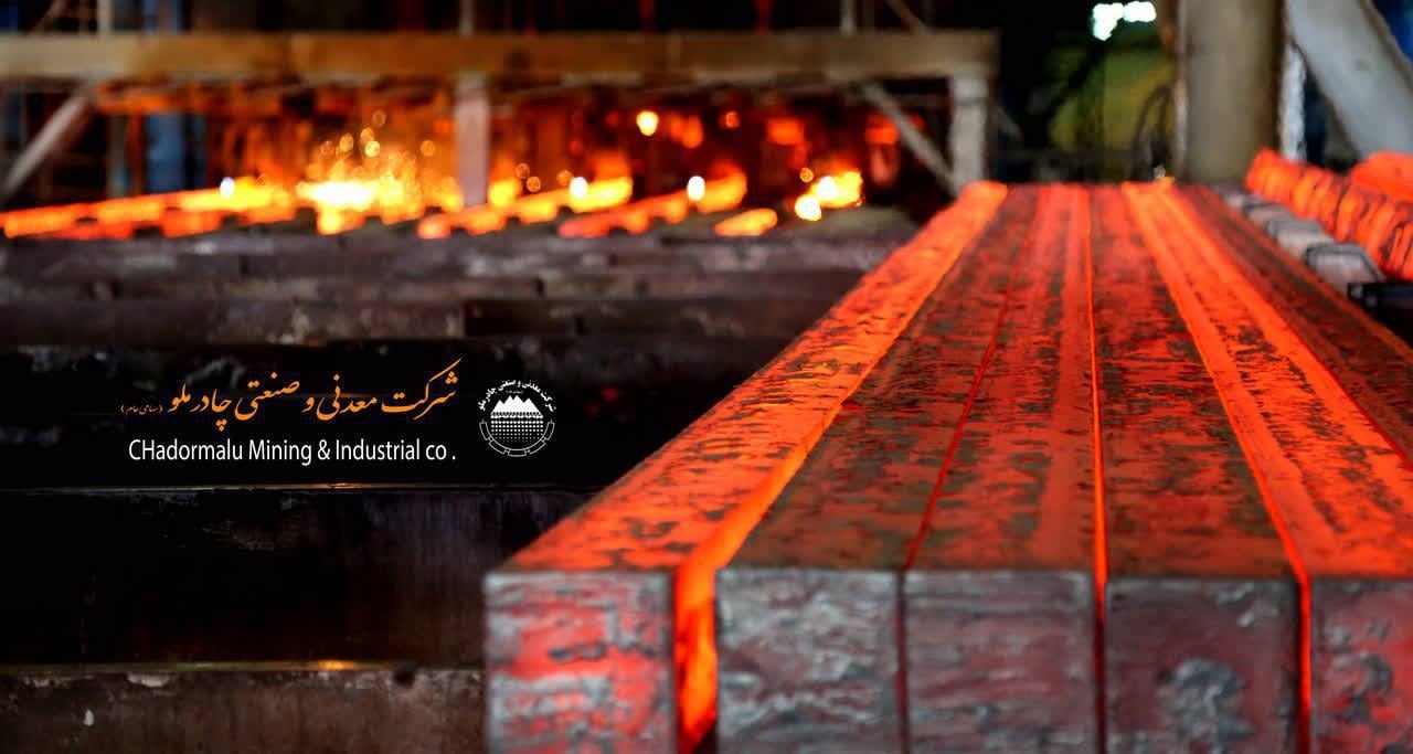 شهر بورس گزارش میدهد؛ دست پر چادرملو با کارنامه ۹۰ همتی؛ جهش ۱۳۸ درصدی فروش در شهریور