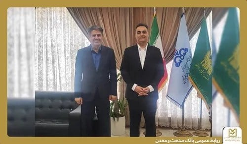 تأکید بانک صنعت و معدن و سازمان منطقه ویژه اقتصادی پتروشیمی ماهشهر بر توسعه همکاریهای مشترک