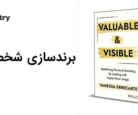 کتاب Valuable and Visible: Redefining Personal Branding by Leading with Impact Over Image