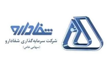 شفادارو در نقطه حساس؛ چه کسی تضمین میکند ارزش ساختهشده در جنگ مدیریتی از بین نرود؟