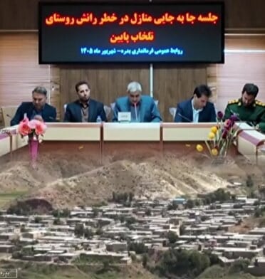 روستای تلخاب شهرستان بدره و ۲۲ خانهای که در معرض رانش زمین قرار دارند/ چارهاندیشی برای جابهجایی خانهها تا پیش از بارندگی